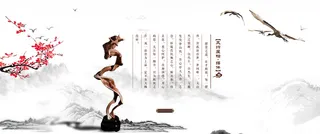 中国风古玩店铺装修banner高清