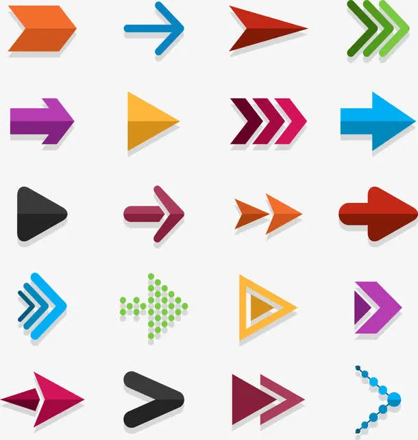 向右箭头不同形态免抠