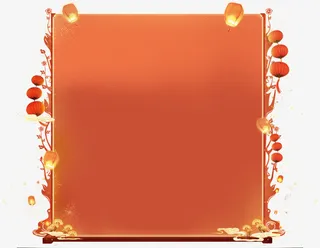 喜庆新年弹框边框免抠