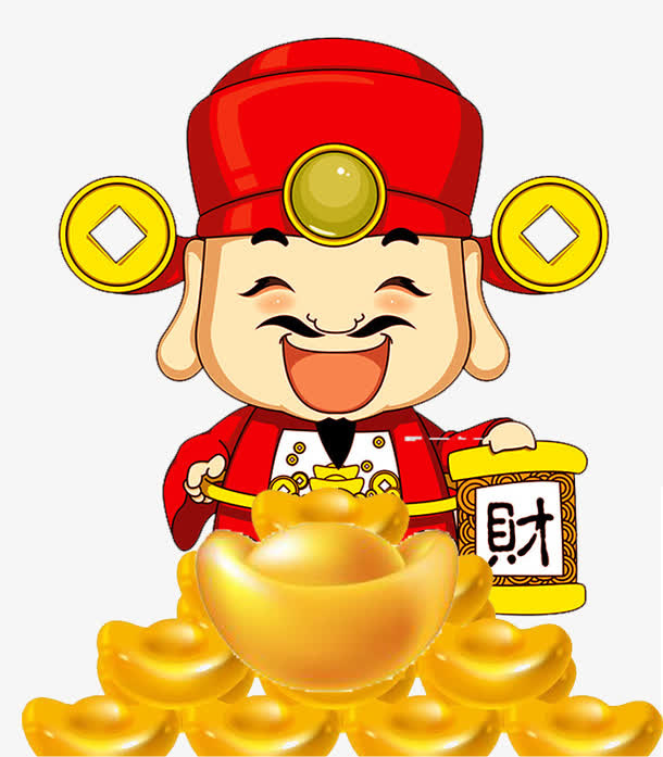 手捧元宝的财神免抠