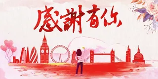 简约都市群感恩有你感恩节海报背景高清