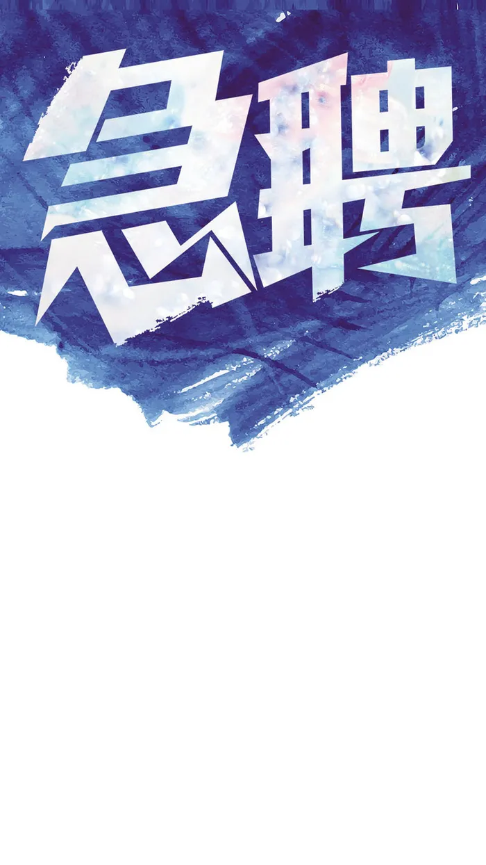 招聘H5背景高清