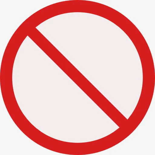 禁止图标免抠