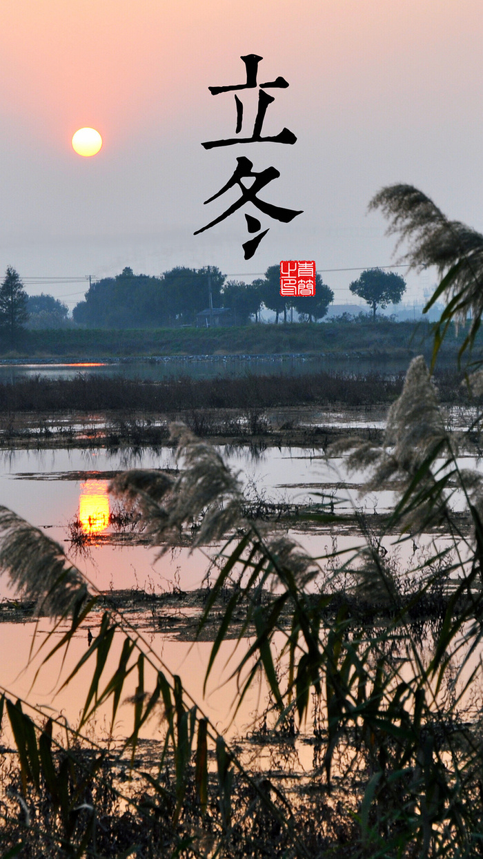 立冬节气风景背景高清