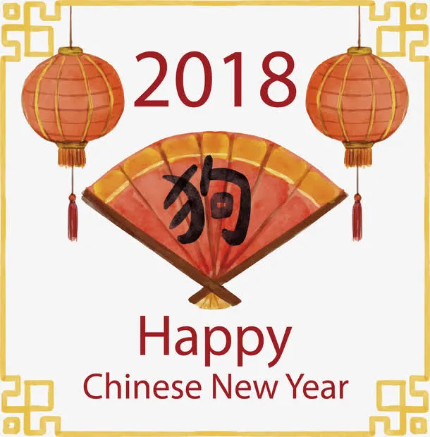 中国风狗年春节海报免抠