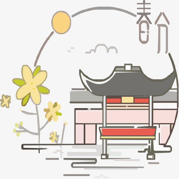 春分节气免抠