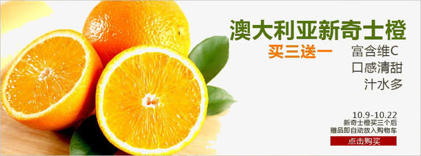 买三送一免抠