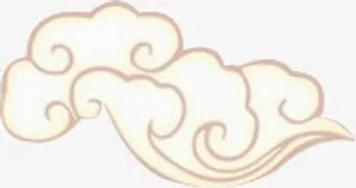 名族风复古祥云底纹免抠