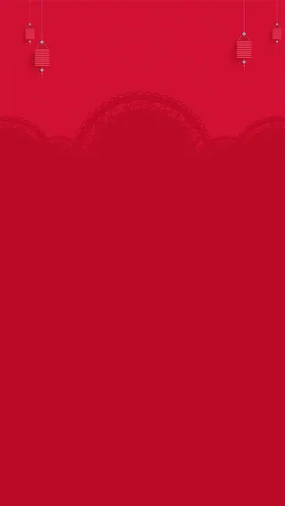 浪漫喜庆红色H5图高清