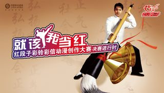 中国移动活动宣传海报背景高清