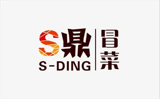 冒菜logo商业设计免抠