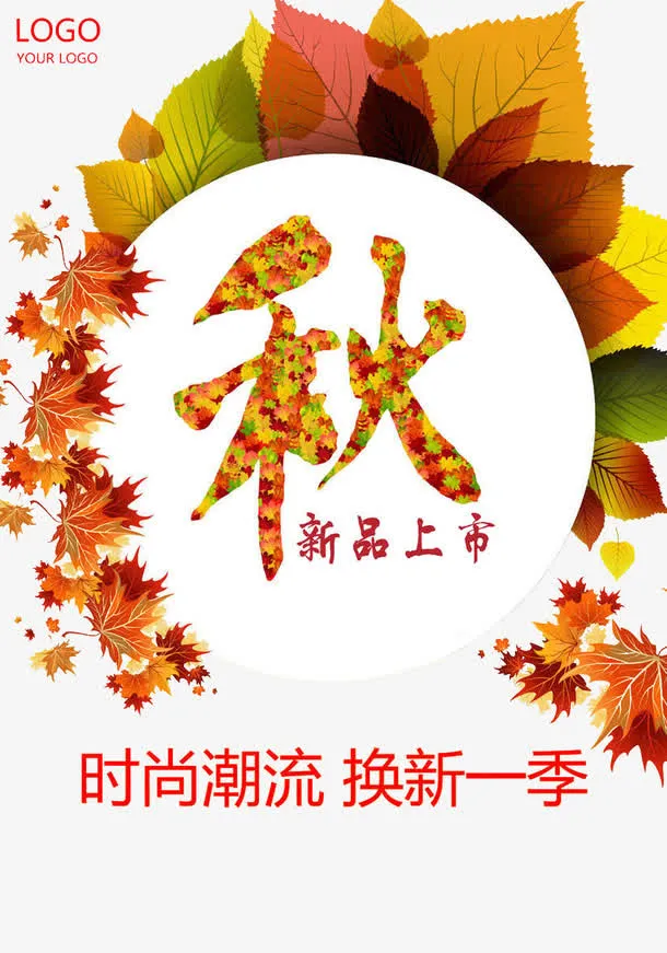 促销免抠