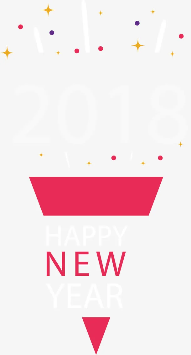 新年标题免抠