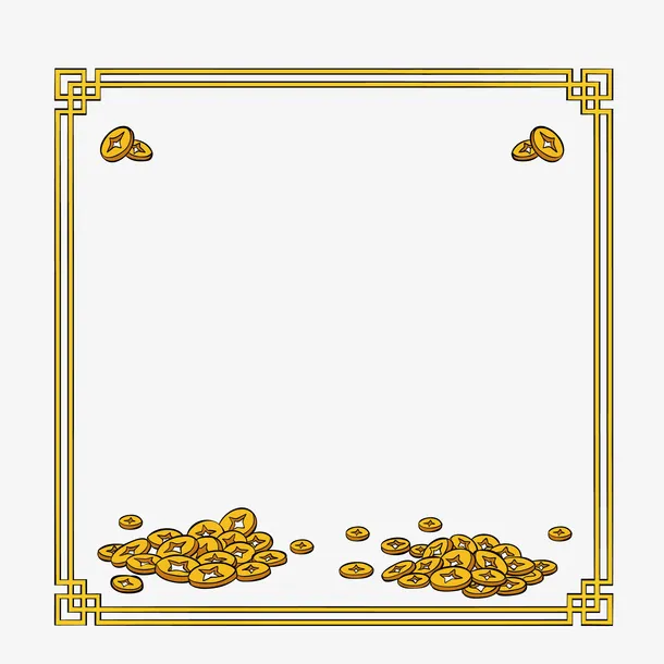 黄色复古边框和金钱免抠