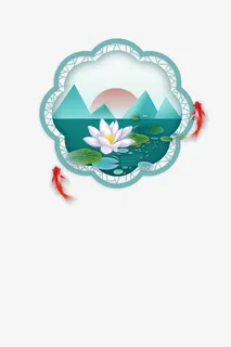 暑气节气装饰二十四节气,荷花,鲤鱼免抠