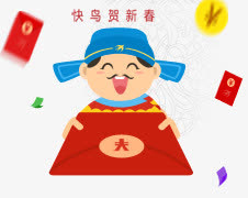 快鸟新春送红包标签免抠