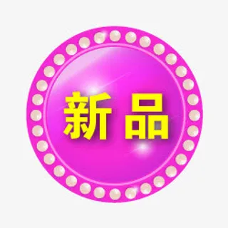 淘宝图标素材淘宝标志免抠