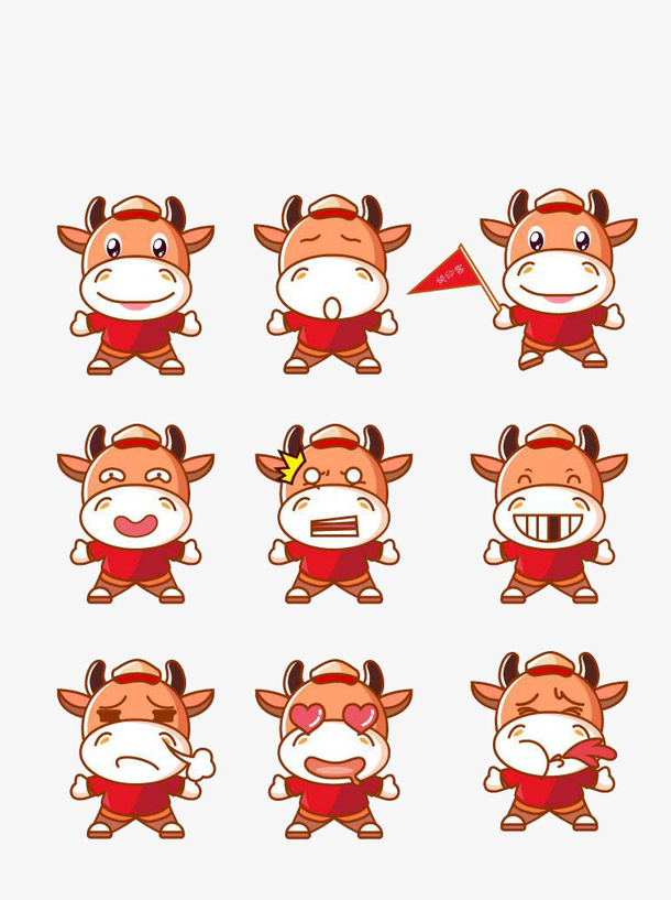 开心的小牛免抠