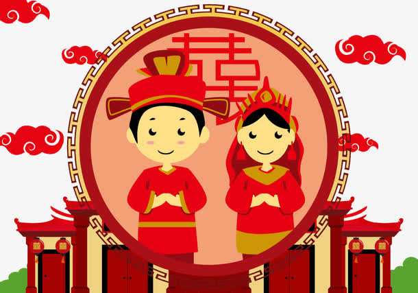 矢量中式结婚了免抠