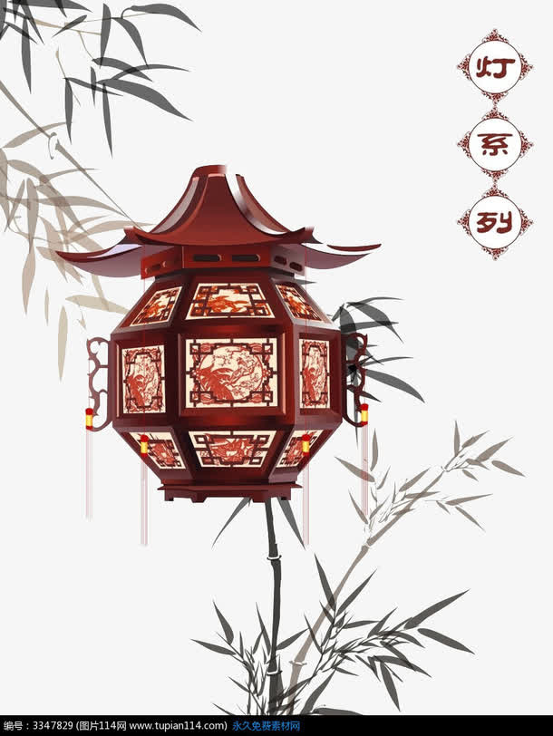 中秋荷花灯免抠