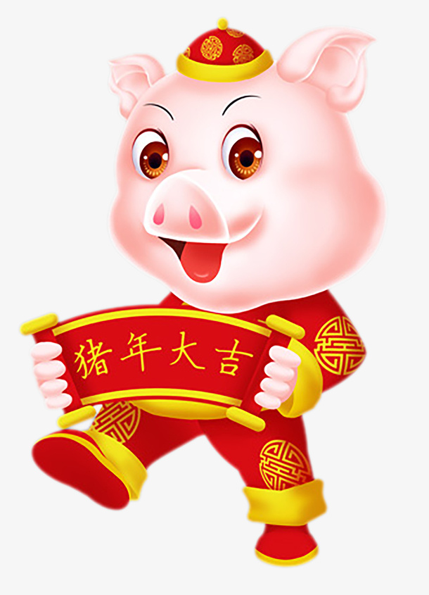 新年福猪卡通免抠图免抠