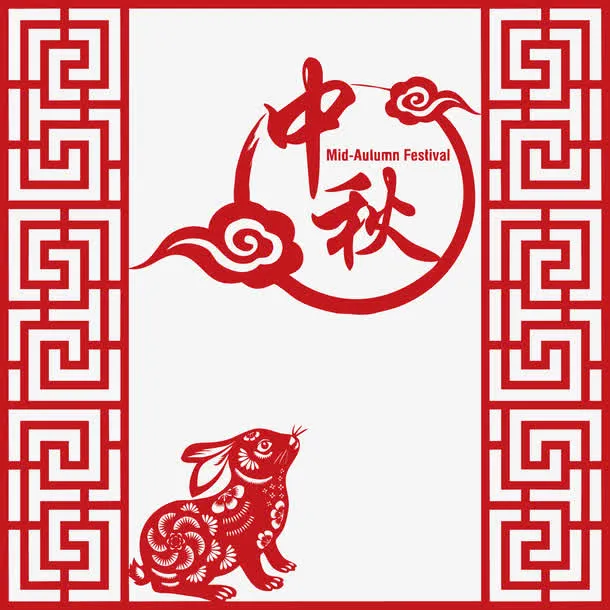 中秋玉兔传统边框免抠