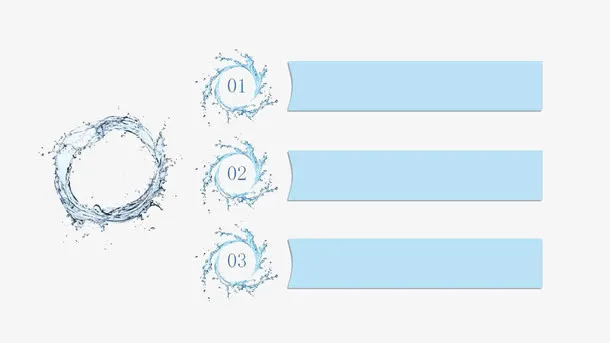 水元素ppt模板免抠