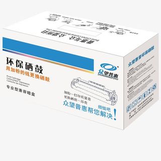 长方形盒型贴图效果免抠