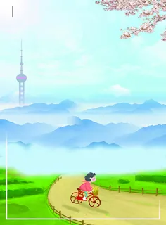 春天踏青简约背景高清 春天踏青简约背景高清