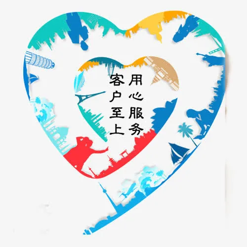 用心服务城市图标免抠