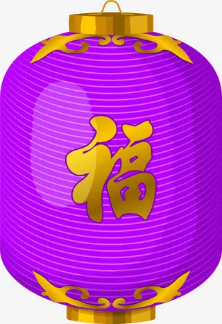矢量手绘紫色灯笼免抠
