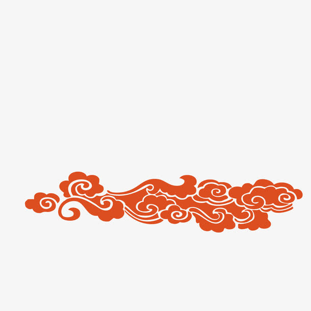 红色祥云免抠