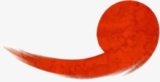 橘红色暗纹逗号墨迹免抠