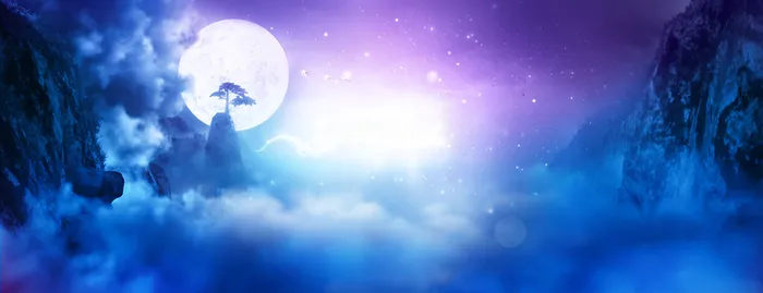 梦幻高清
