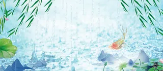 立春雨水小清新景色背景高清