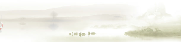 中国风唯美朦胧山水画背景banner