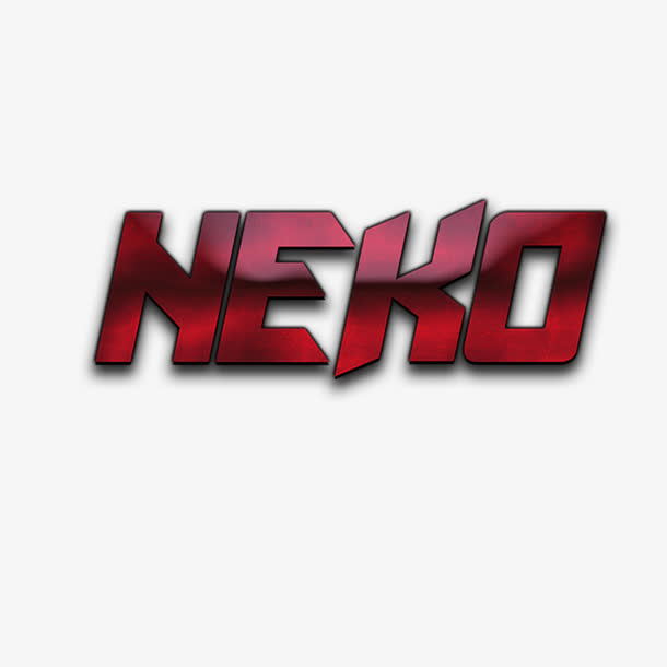 红色炫酷金属字免抠