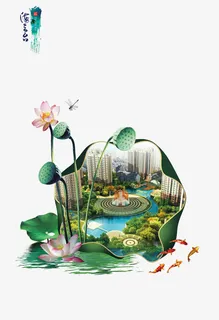 房产单页免抠 房产单页免抠