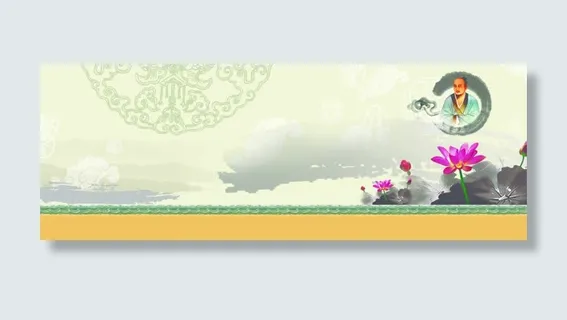 手绘水墨荷花背景底纹