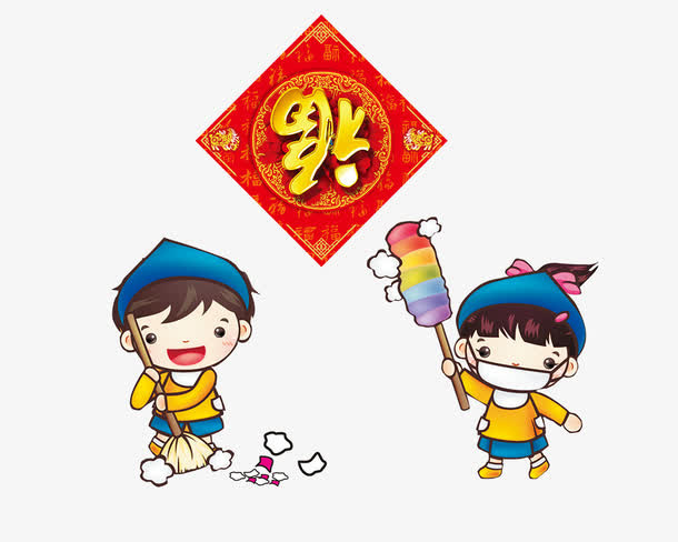 卡通小孩除尘免抠素材免抠