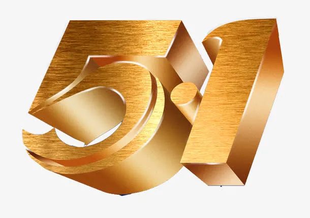 51金色金属字免抠