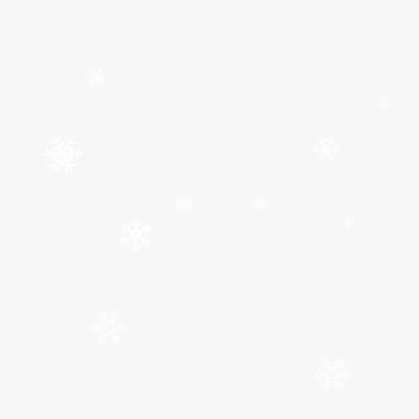 雪花素材免抠