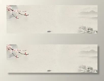 复古中国风水墨banner背景高清 复古中国风水墨banner背景高清