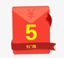 商品促销标签免抠