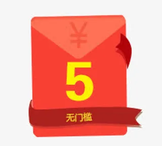 商品促销标签免抠