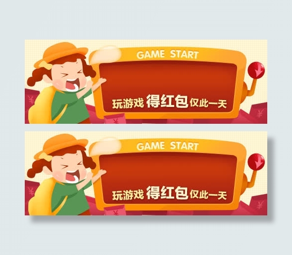 淘宝banner时尚通用 大气简约