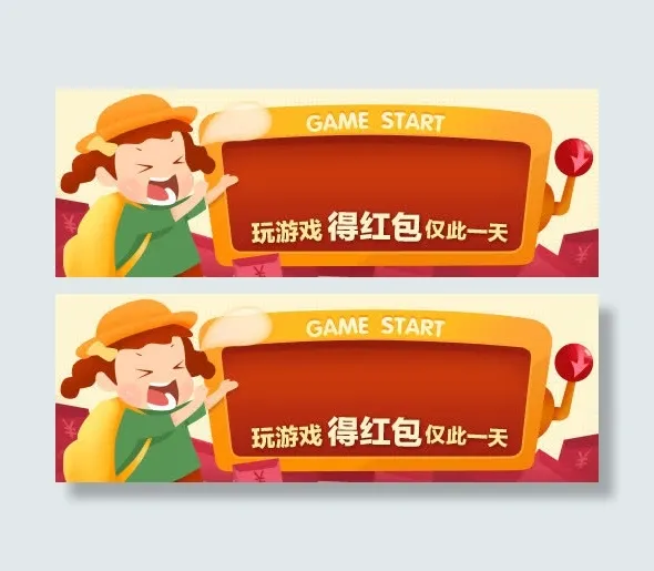 淘宝banner时尚通用 大气简约