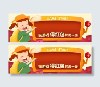 淘宝banner时尚通用 大气简约