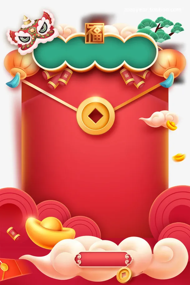 虎年红包虎虎生威免抠