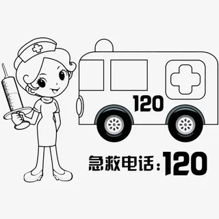 120救援免抠
